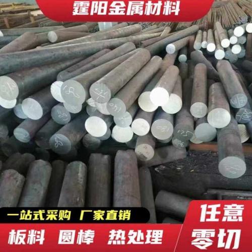 4J33 4J29 4J32 4J34 4J36 4J42 4J50膨胀精密铁镍合金 圆棒 钢板