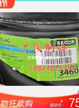 丹佛斯压缩机TL3G,TL4G,TL5G低/高背压冷藏室压缩机115V～60Hz