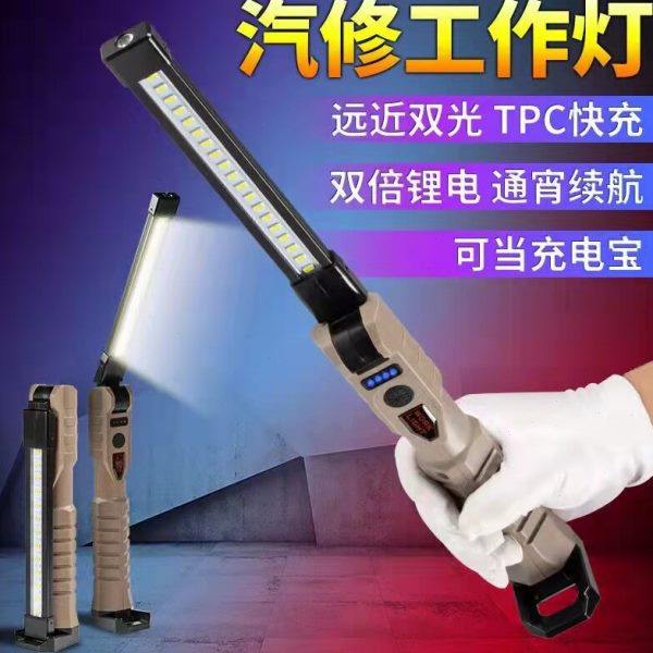 黑豹森强光汽修磁吸工作灯维修灯手持超亮检修手电筒充电应急灯,户外/登山/野营/旅行用品,手电筒,淘宝优惠券,粉丝福利购,淘宝优惠卷