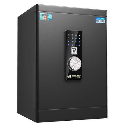 虎牌家用保险箱大型指纹保险柜1米办公全钢防撬盗入墙50/6W0/70/8
