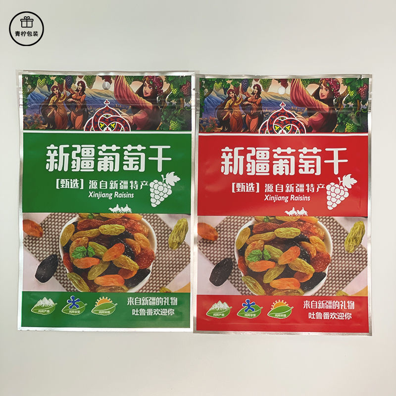新疆葡萄干包装袋散装提子自封口礼品袋F黑加仑500g包.装袋干货密