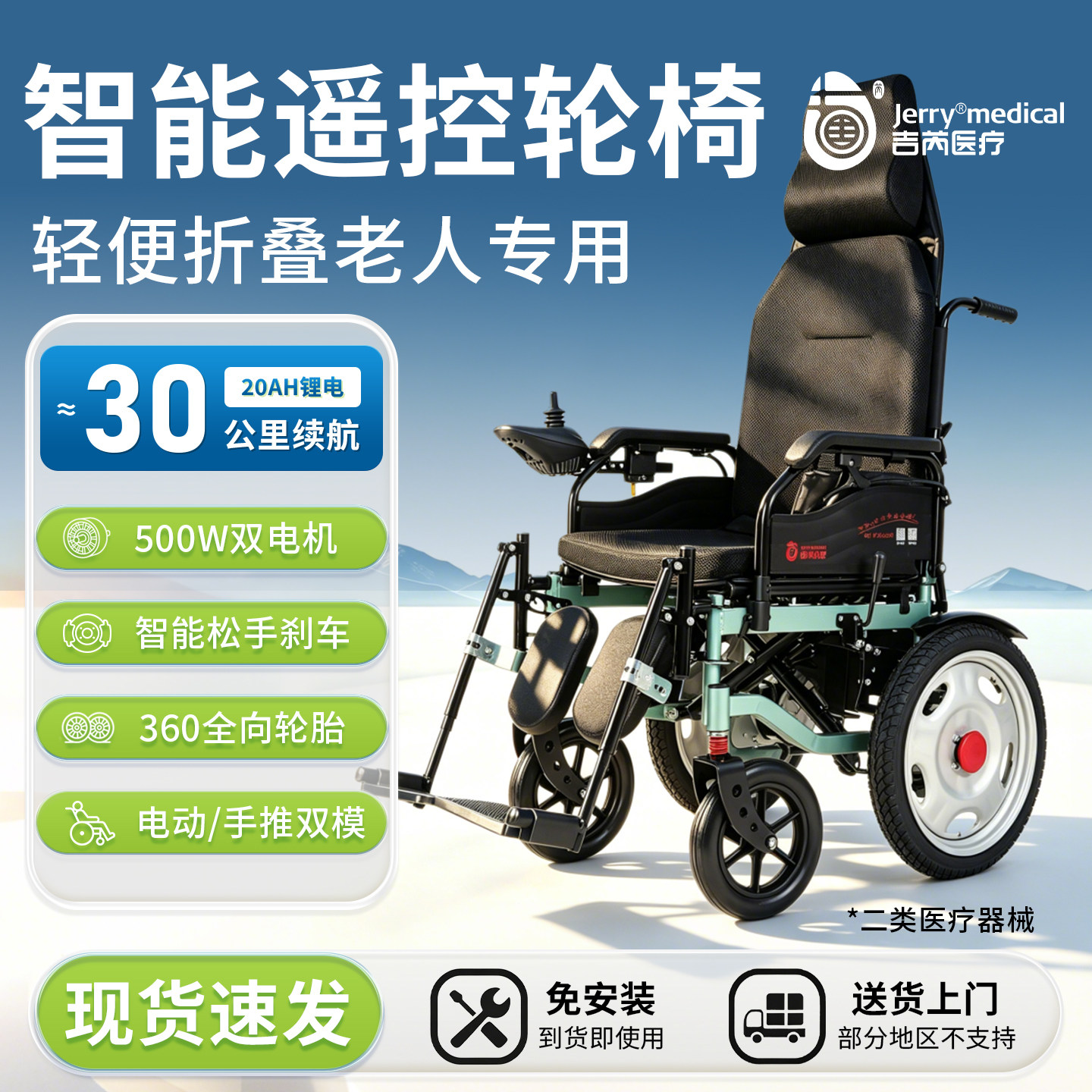 椅夫代步车电动轮椅老人全自动轻便可折叠旅行轮椅轻便旅行手推车