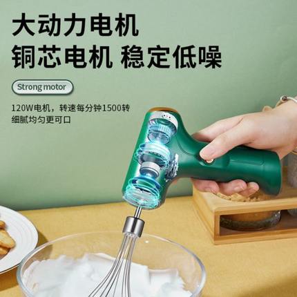 无线旋转不锈钢自动迷你多功能打蛋器电动搅拌棒家用手持家用小型