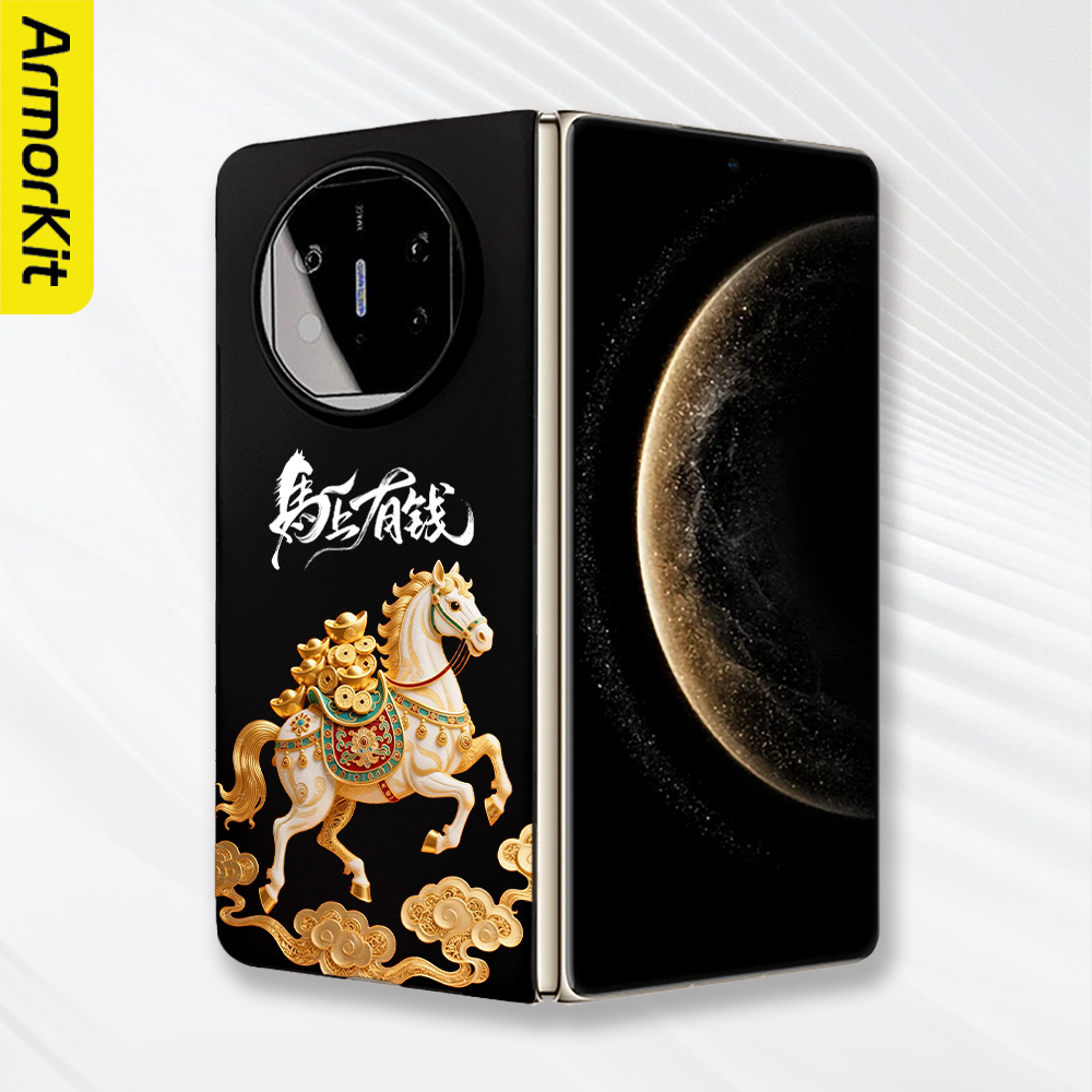 适用华为MateX5典藏版折叠手机壳X6轻薄保护套大孔马上有钱HuaweiX6防摔磁吸硬壳MateX3荣耀MagicV3磨砂后壳