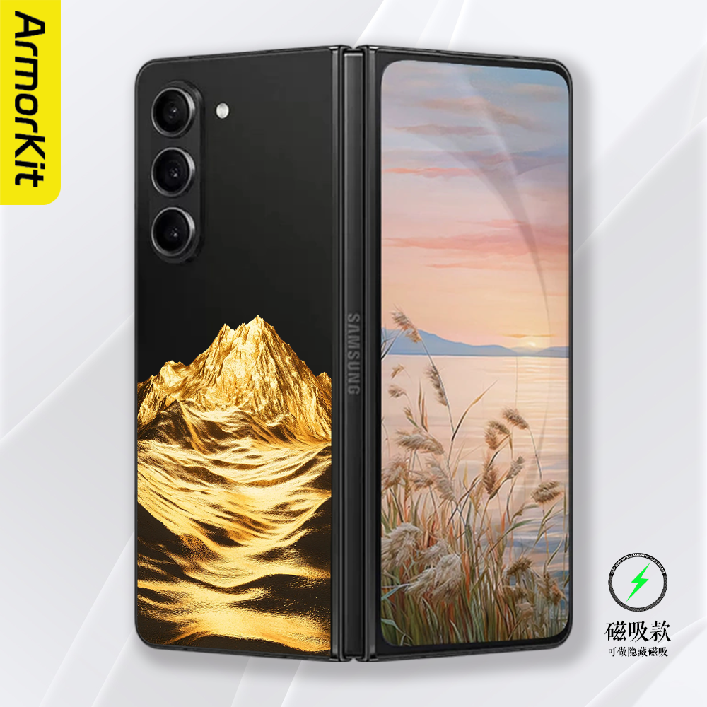 适用三星ZFlod6/W25折叠手机壳轻薄SamsungW24/W23硬壳防摔裸机手感磨砂创意金山ZFlod5/4/3磁吸保护套抗指纹