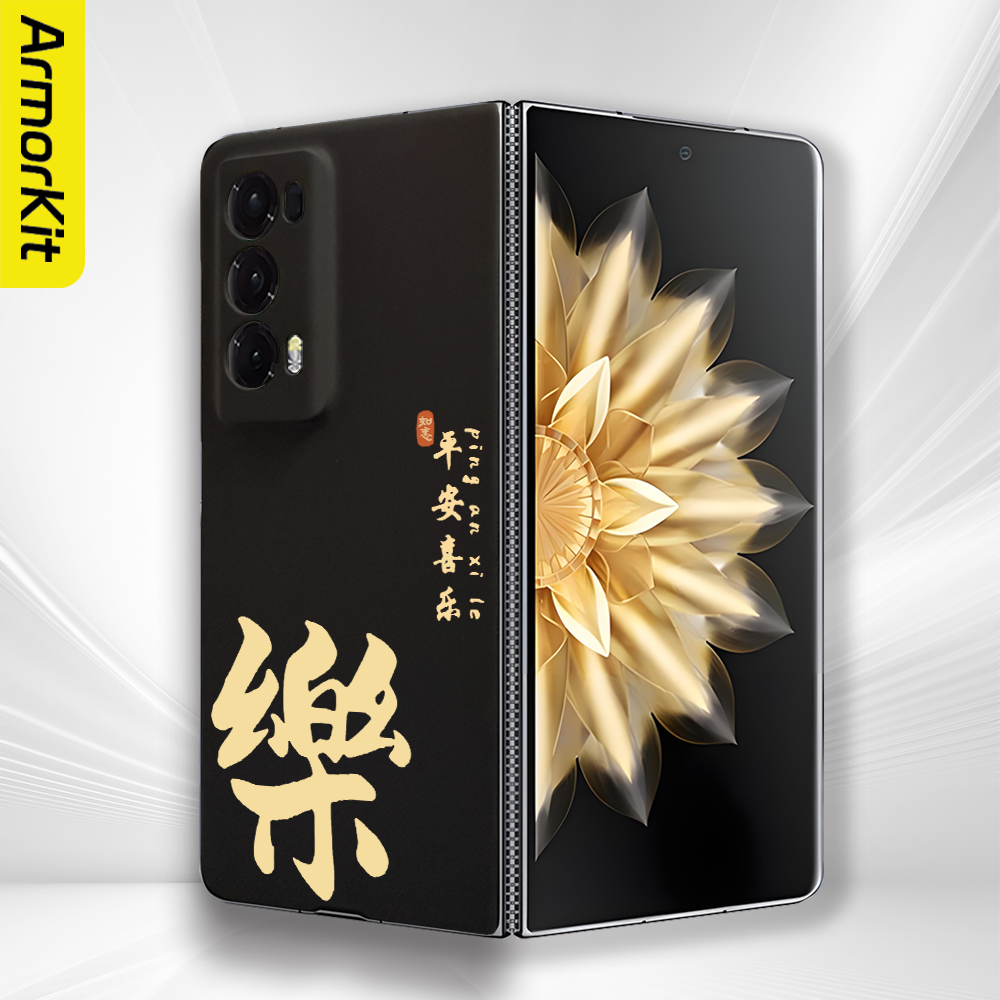 适用荣耀MagicV5/MagicV3轻薄折叠屏手机壳磁吸V2至臻版后盖裸机手感平安喜乐亲肤防摔硬壳HonorMagicVS2/VS3