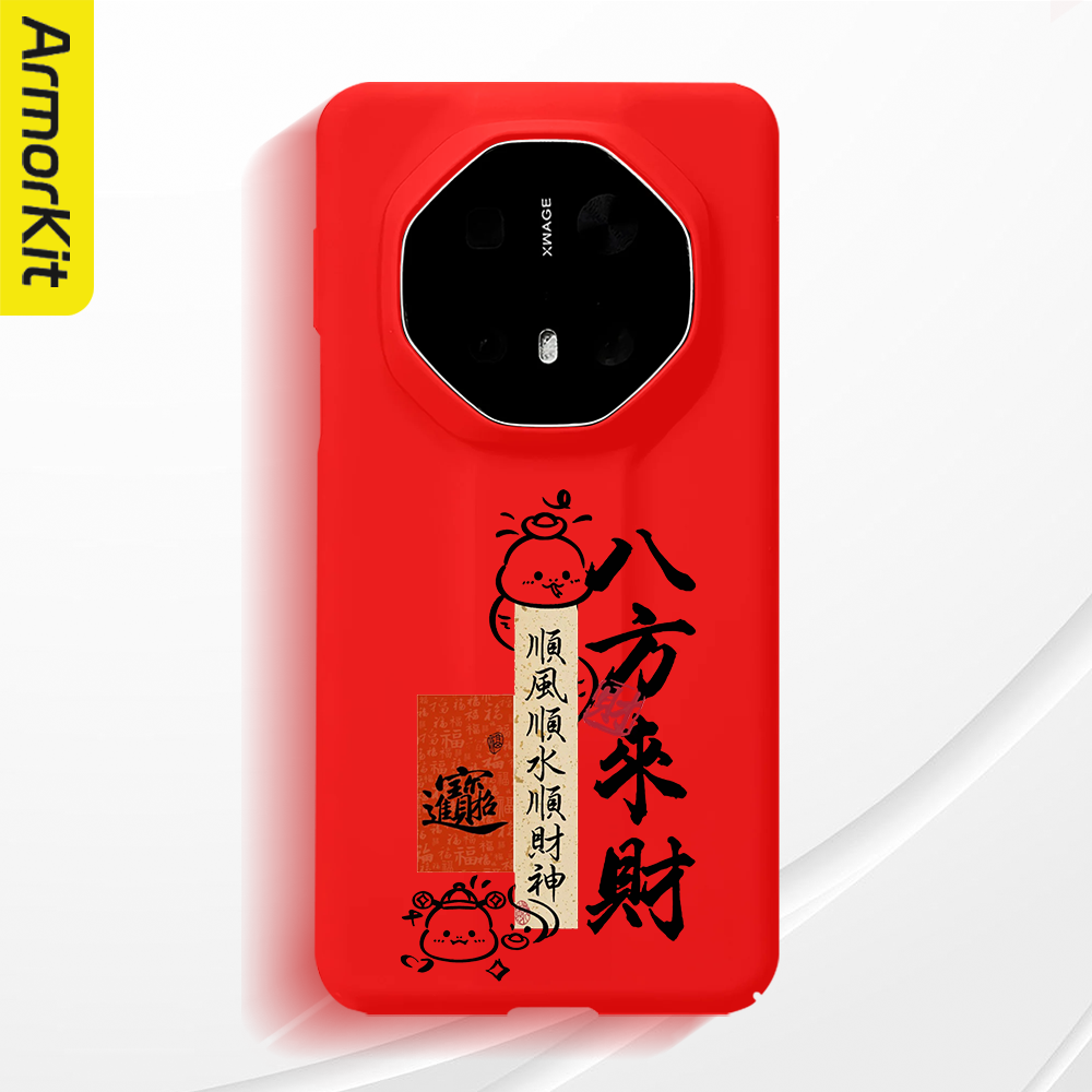 适用华为Mate70RS/70Pro+手机壳Mate60Pro+/80RS/80ProMax全包防摔60RS/50RS非凡大师硬壳八方来财40磁吸后壳