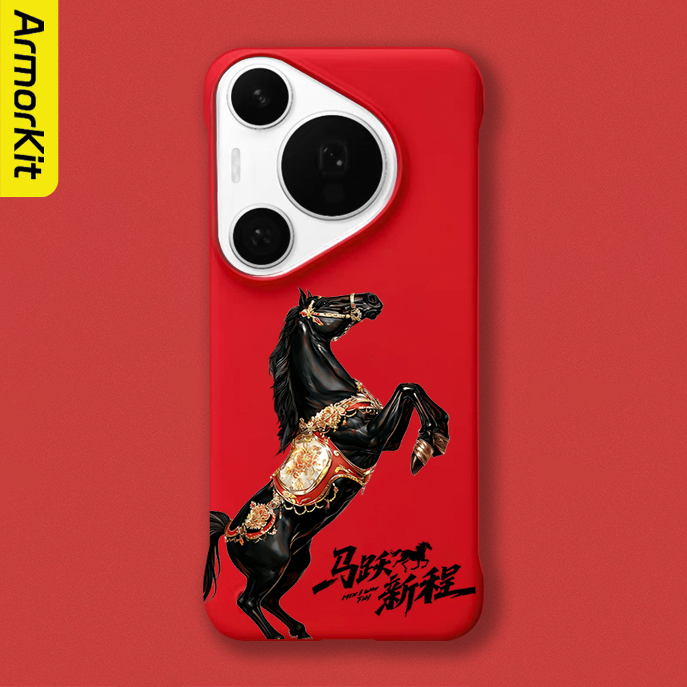 适用华为Pura80Pro+/p60Pro无边框手机壳马跃新程轻薄防摔Huawei70Ultra防摔亲肤硬壳大孔p50/70Pro+磁吸后壳