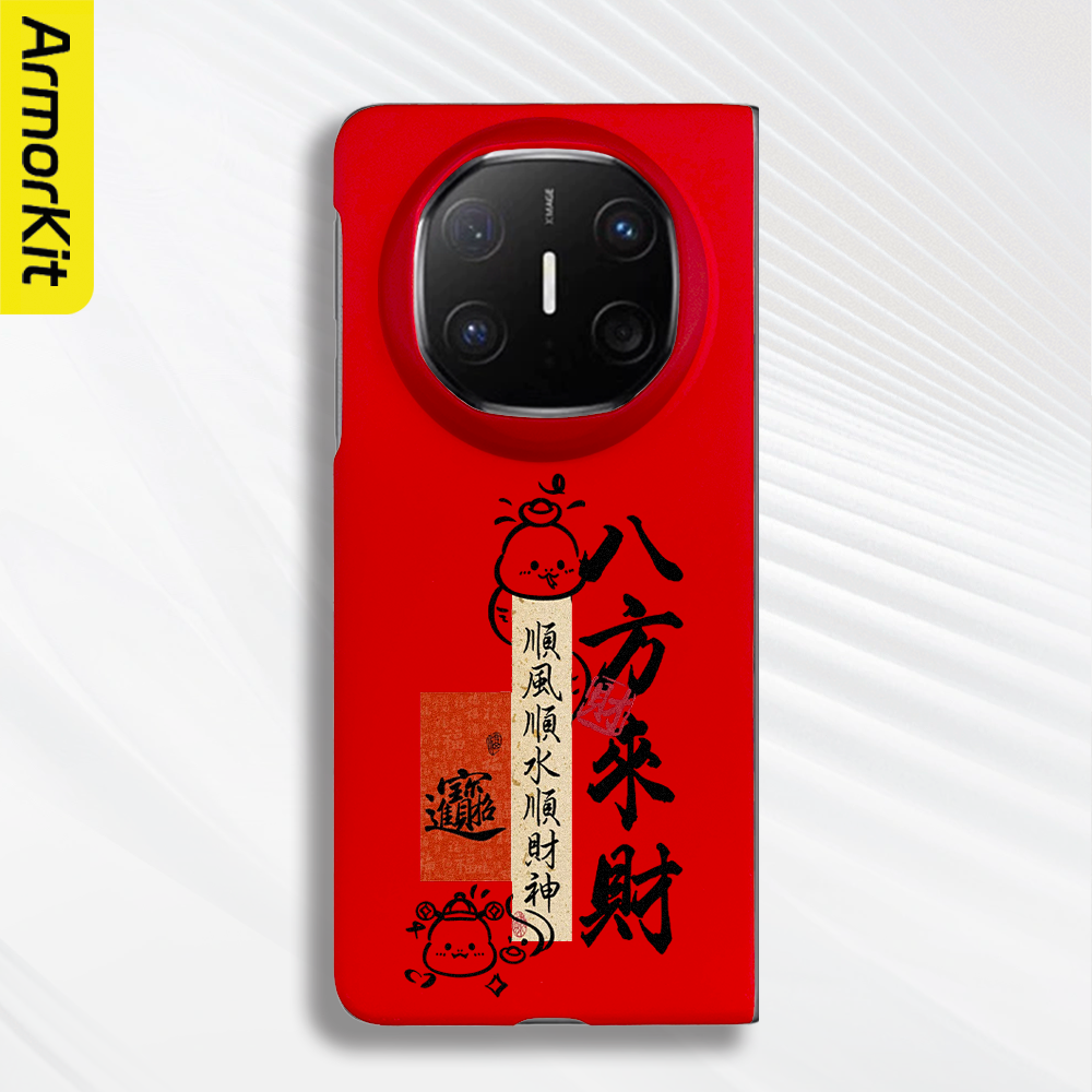 适用华为MateX6典藏版折叠手机壳X5/X7轻薄保护套大孔Huawei三折叠MateXTs防摔高级八方来财磁吸硬壳X3后壳