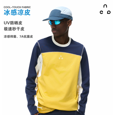 NEVEREMPTY索罗娜抗菌防晒T