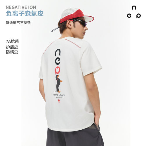 NEVEREMPTY小狗抑菌防螨T恤