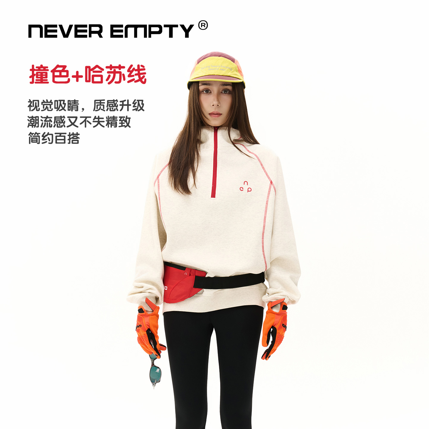 NEVEREMPTY哈苏线半拉链卫衣