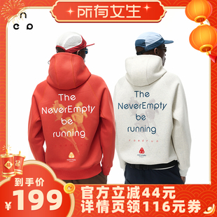 【所有女生直播间】NEVER EMPTY国潮休闲宽松百搭情侣装连帽卫衣