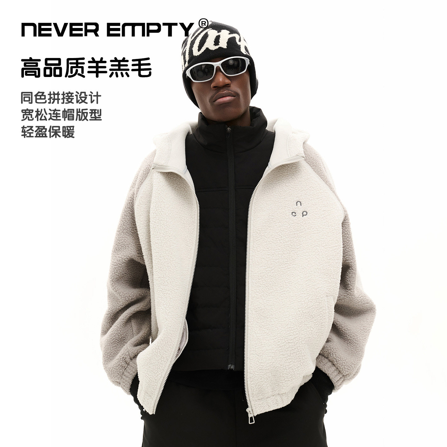 NEVER EMPTY宽松oversize羊羔毛外套撞色休闲百搭运动潮流冬上衣