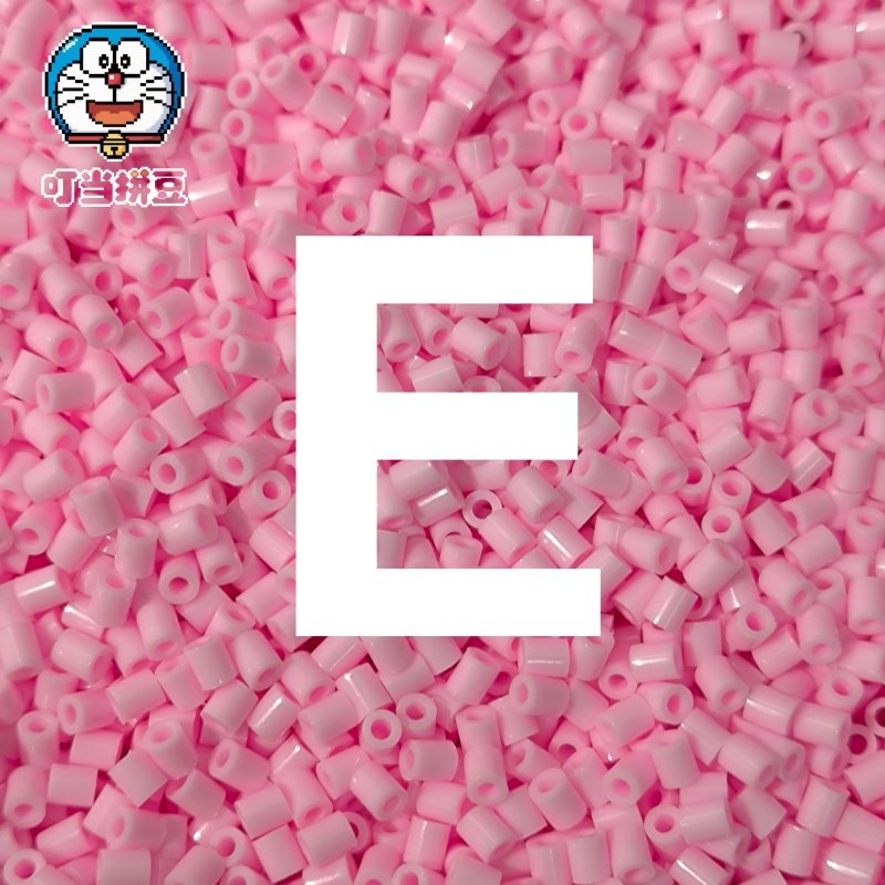 E色系叮当拼豆拼豆补充包2.6mm手工diy材料包婆娑拉比mard色号,玩具/童车/益智/积木/模型,拼图/拼板,淘宝优惠券,粉丝福利购,淘宝优惠卷