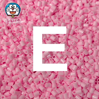 E色系叮当拼豆拼豆补充包2.6mm手工diy材料包婆娑拉比mard色号