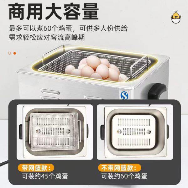 温泉煮蛋机大容量商用煮蛋器75度恒温日本蒸蛋器溏心蛋半生熟蛋机