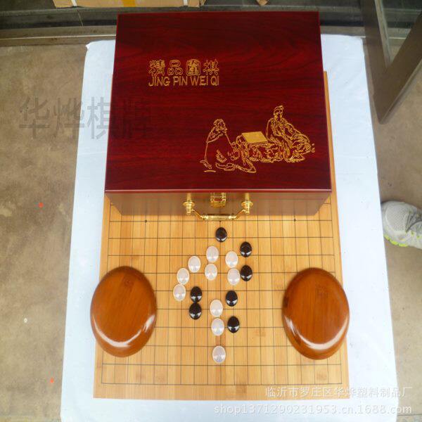 玛瑙双面凸围棋子套装木质棋档礼品手提盒黑白棋子五子棋