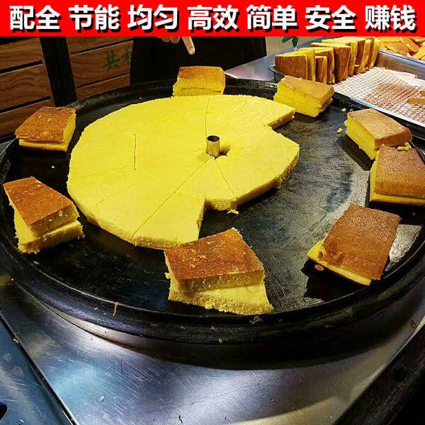 通康蒸烤馍机米粑米发糕锅巴机馒头烤饼机煎包锅蒸馍锅出溜锅贴机