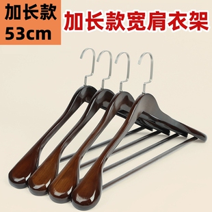 加长羊绒大衣专用衣架大号实木西装 无痕防肩角宽肩衣挂貂皮衣撑子