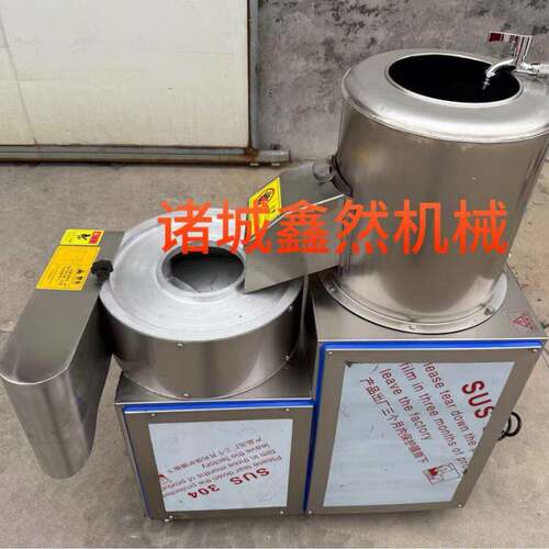 全自动土豆清洗脱皮切丝一体机红薯切片切丝设备商用土豆磨切机
