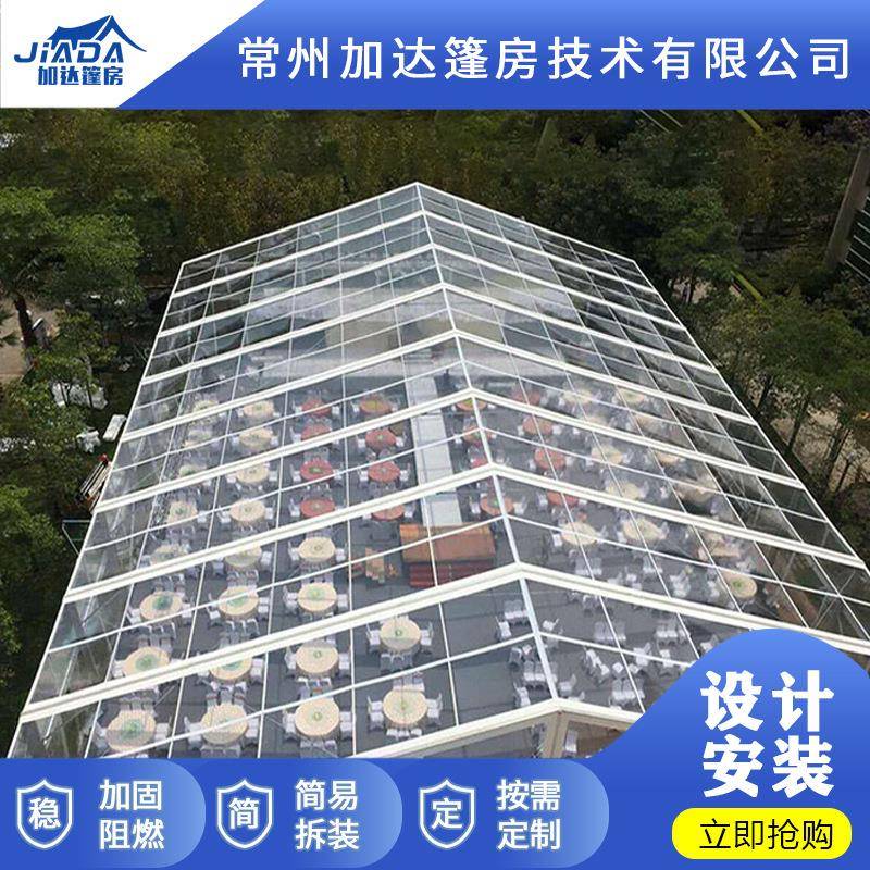 透明婚庆篷房铝合金大棚户外展会帐篷大型酒店pvc棚房活动蓬房