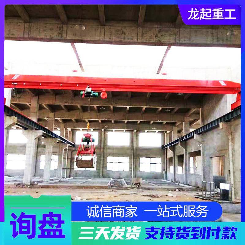 厂房车间搬运重物用单梁行车手动遥控桥式起重机电动单梁起重机