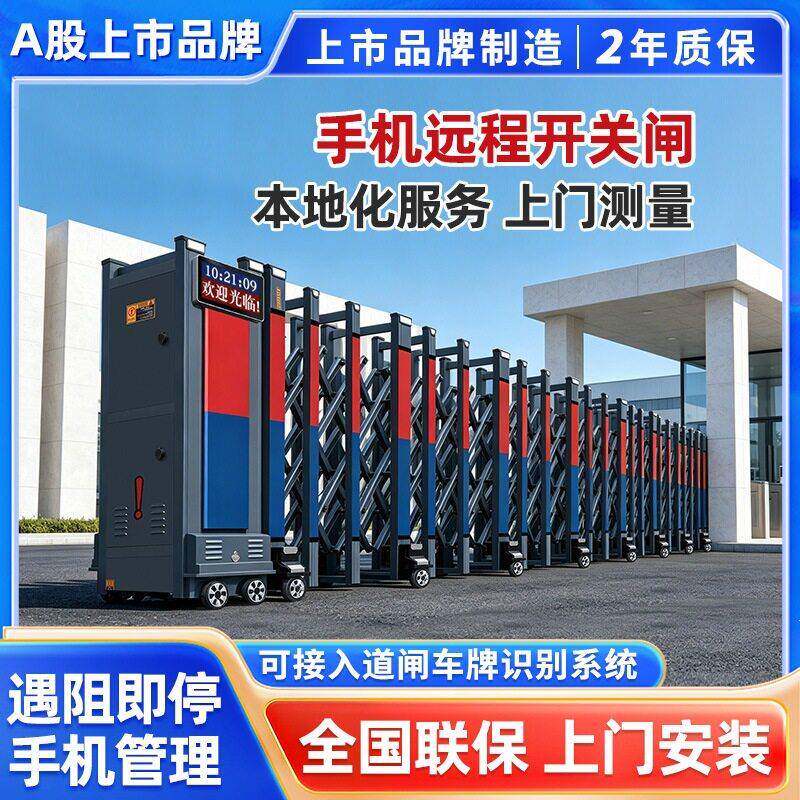 新款电动伸缩门源头厂家款式多样适合厂区园区大门配备百胜电机