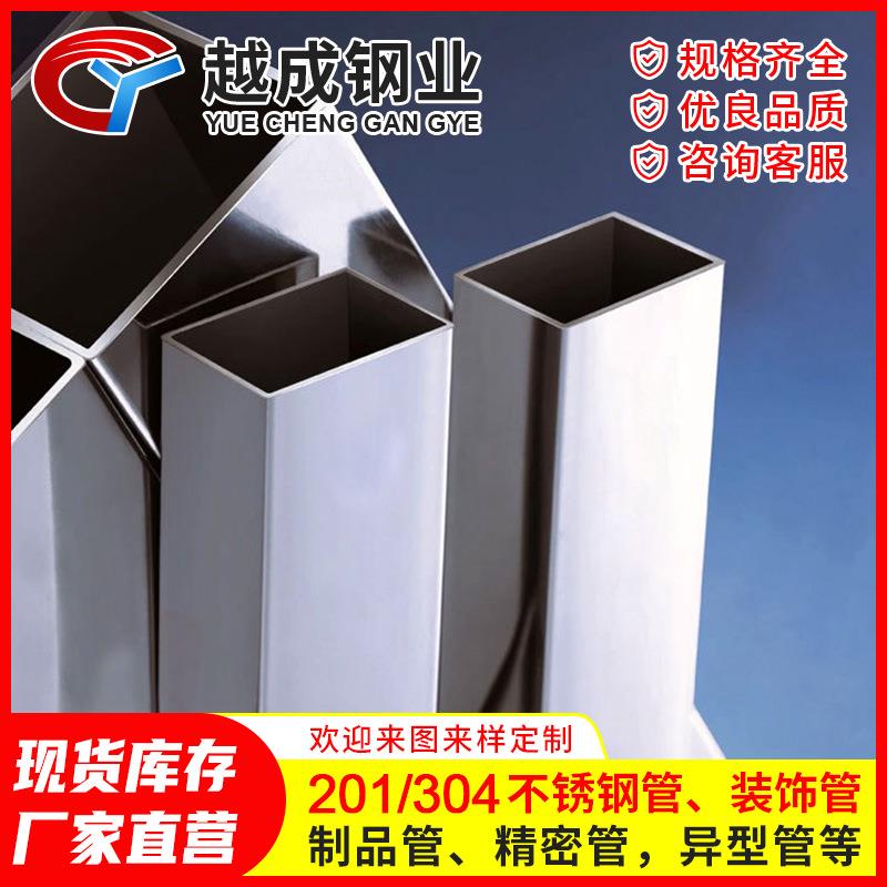 304不锈钢方管30*15不锈钢扁管镜面60*40长方形管316不锈钢矩形管