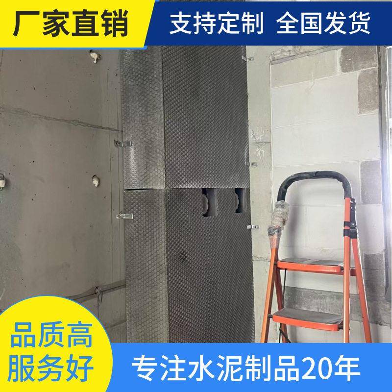 GRC水泥L型包管材料包立管下水管封U型包管卫生间遮丑板材可定制