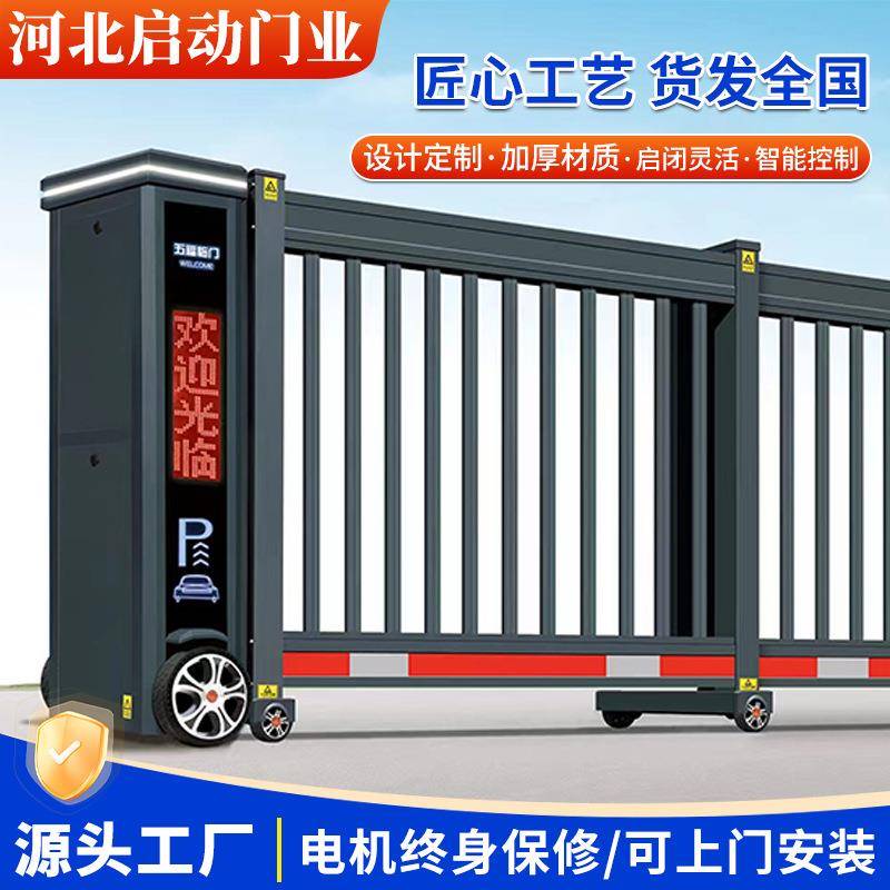 段滑门铝合金伸缩门电动大门学校工厂电动大门铝合金折叠伸缩门