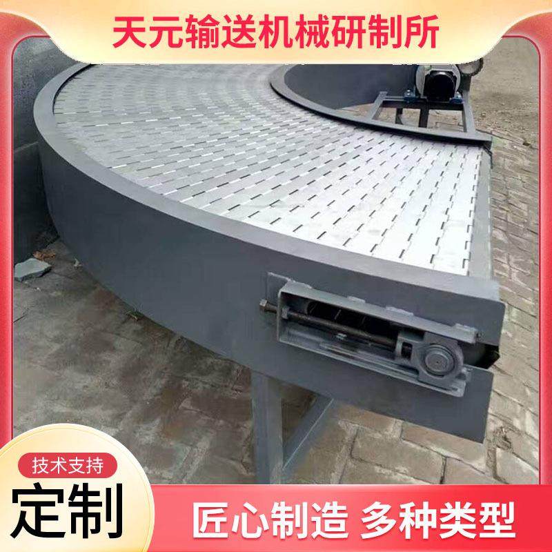 链板转弯机网带机不锈钢传送带重型提升机高效能自动输送机,搬运/仓储/物流设备,其他起重搬运设备,淘宝优惠券,粉丝福利购,淘宝优惠卷