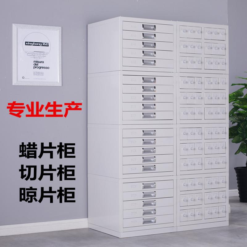 病理切片柜玻片存储柜医院组织蜡块柜存放柜腊块腊片柜晾片储存柜