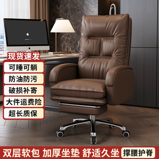 老板椅家用书房电脑椅宿舍电竞椅商务懒人沙发椅办公室久坐办公椅