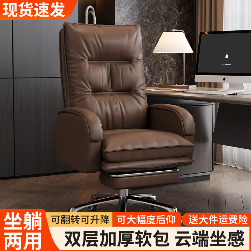 办公椅舒适久坐沙发靠背椅午睡老板椅宿舍电竞椅家用书房电脑椅子