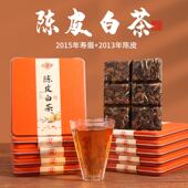 2015 陈化醇厚送礼自饮十盒 年寿眉2013年陈皮正宗新会福鼎老白茶