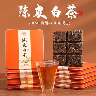 2015 年寿眉2013年陈皮正宗新会福鼎老白茶 陈化醇厚送礼自饮十盒