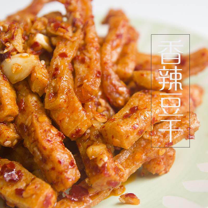 湖南辣条攸县麻辣豆腐香干麻辣条辣片豆干子豆制品零食500g包邮