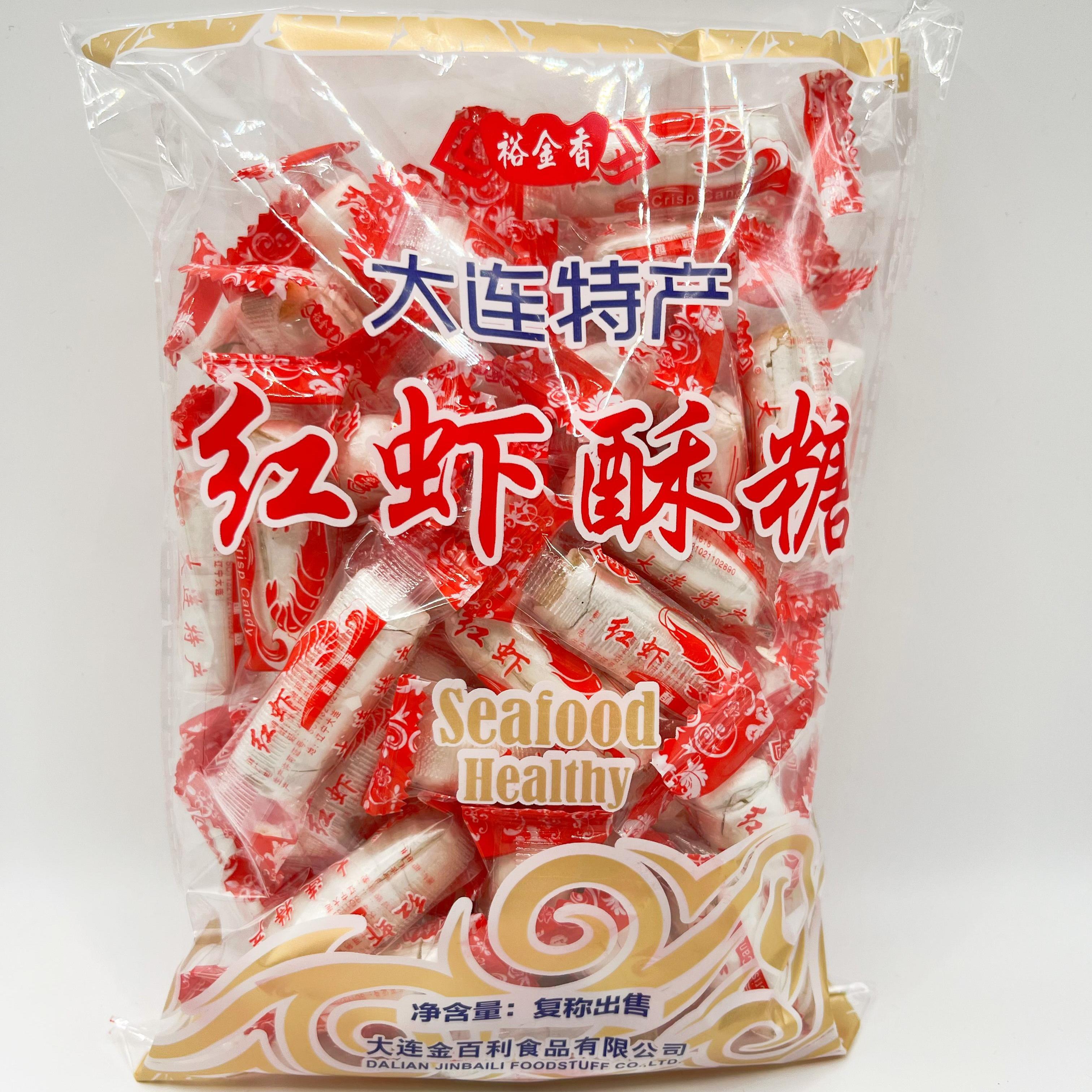 大虾酥糖大连风味老口味金佰利大虾酥糖裕金香红虾酥糖大连零食