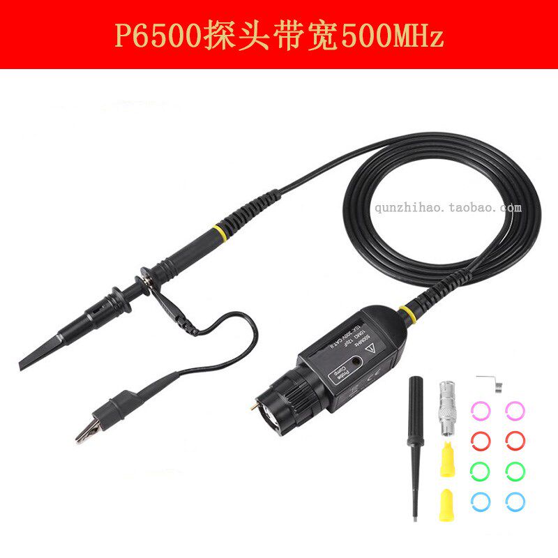 先锋P6500示波器探头无源电压探极10:1带高频盒500M代替泰克6139B