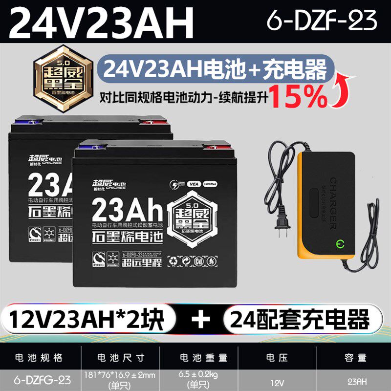 水泵专用电池直流潜水泵超威电瓶电动车铅酸抽水机浇菜12v24v家用