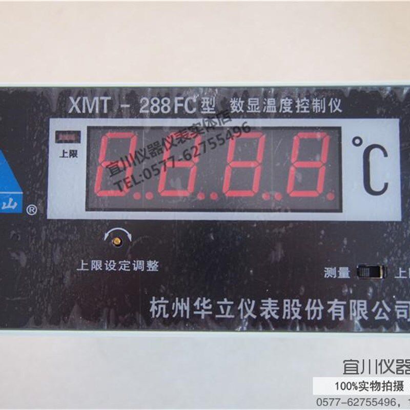杭州华立 BWY(WTYK)-803ATH/TH/AGTH/802 变压器用温度控制器