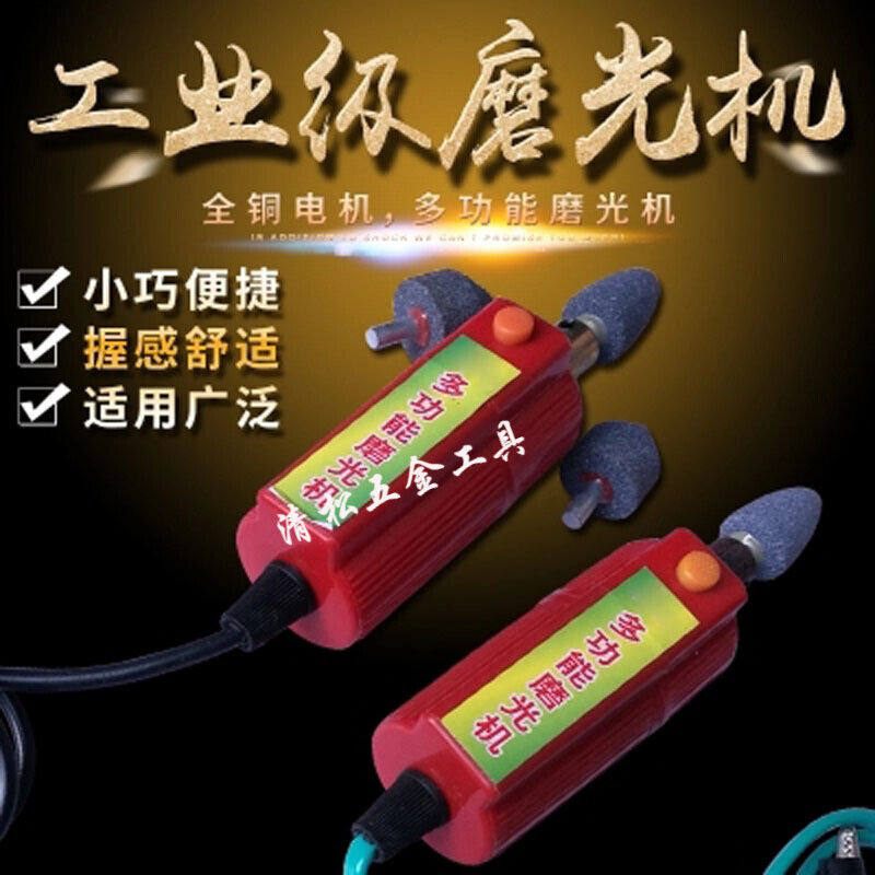 电动车补胎工具小电磨12V,48v/60V/72V通用打磨机磨光机12-24V夹