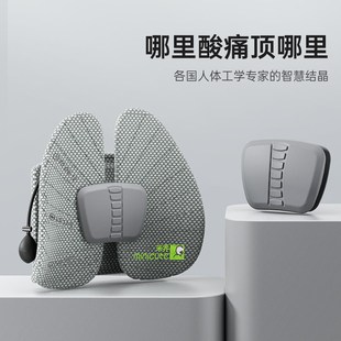 人体工学腰垫腰托护腰靠垫腰靠办公H室工位久坐神器座椅子靠背