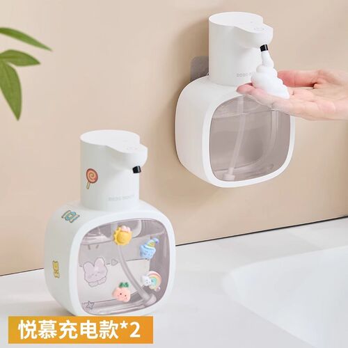 洗手液机自动感应器儿童泡沫洗手机电动皂液器智能感应洗洁精壁挂