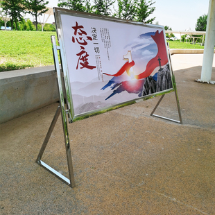 不锈钢移动斜面宣传公告栏公示栏户外G室内广告牌展架展板企业定