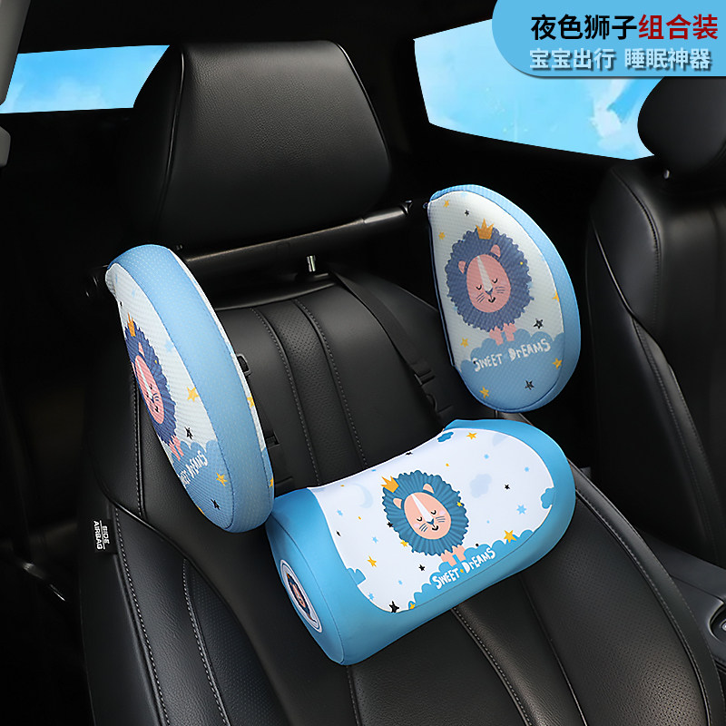 汽车侧靠睡枕儿童车载睡觉神器记忆棉后排座椅头枕护颈枕车用靠枕
