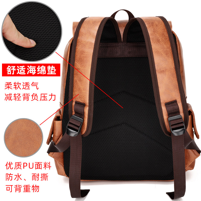 男士双肩包韩版h潮流大容量电脑包旅行包pu皮街头背包商务学生书