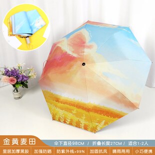 中国复古风晴雨伞两用五折叠便携全自动遮阳防晒防紫外线太阳伞女