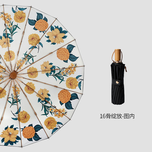 vonlilienfeld太阳伞女16骨晴雨两用防紫外线遮阳伞防晒雨伞结实